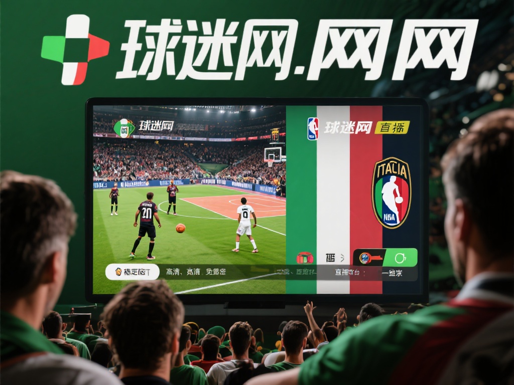 ...直播比赛回放_球迷网意甲联赛直播免费观看直播在线_NBA直播吧 对于热爱体育的球迷来说,观看直播比赛是不