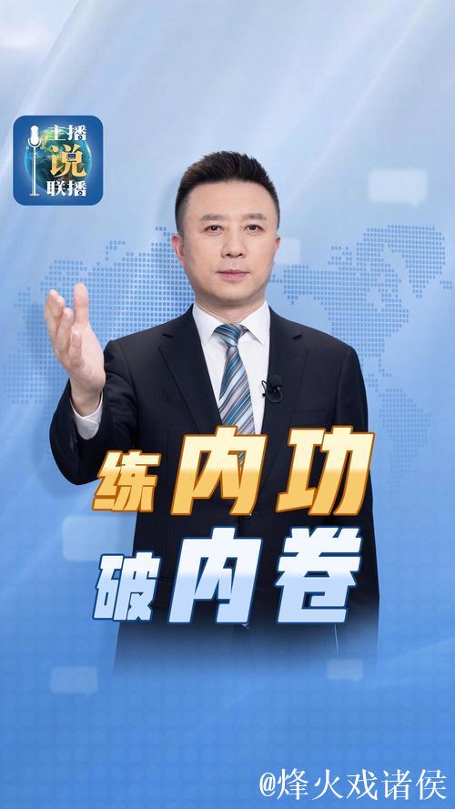 主播说联播丨“价格战”刹车,中国汽车加速! 主播说联播丨“价格战”刹车,中国汽车加速!