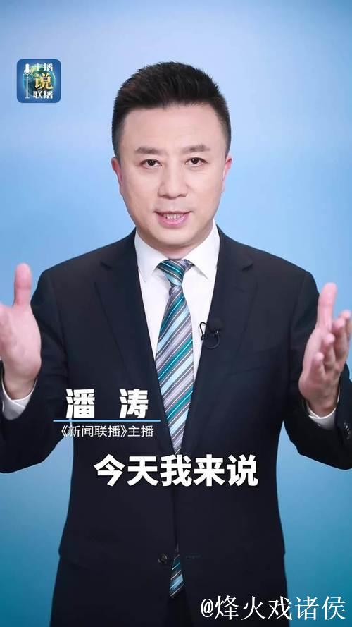 主播说联播丨“价格战”刹车,中国汽车加速! 主播说联播丨“价格战”刹车,中国汽车加速!