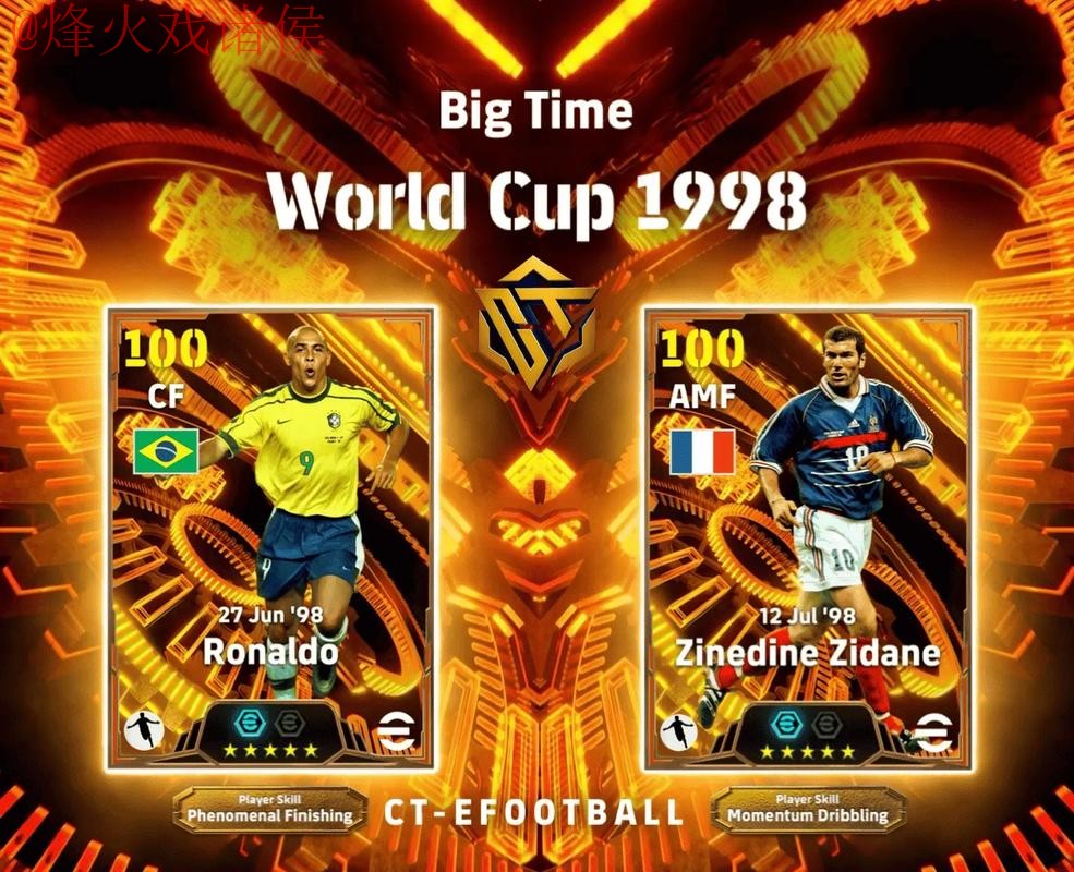 2026世界杯预测：最佳安卓应用推荐