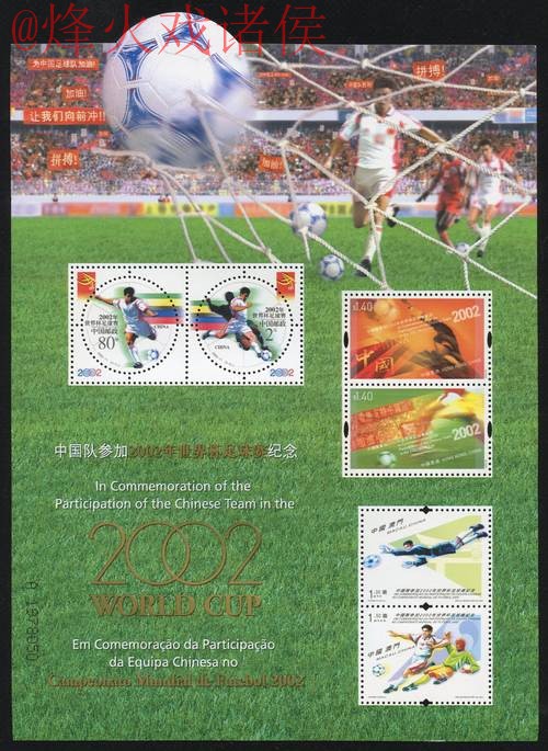 苹果用户看世界杯外围小贴士