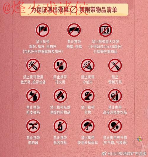 苹果用户看世界杯外围小贴士